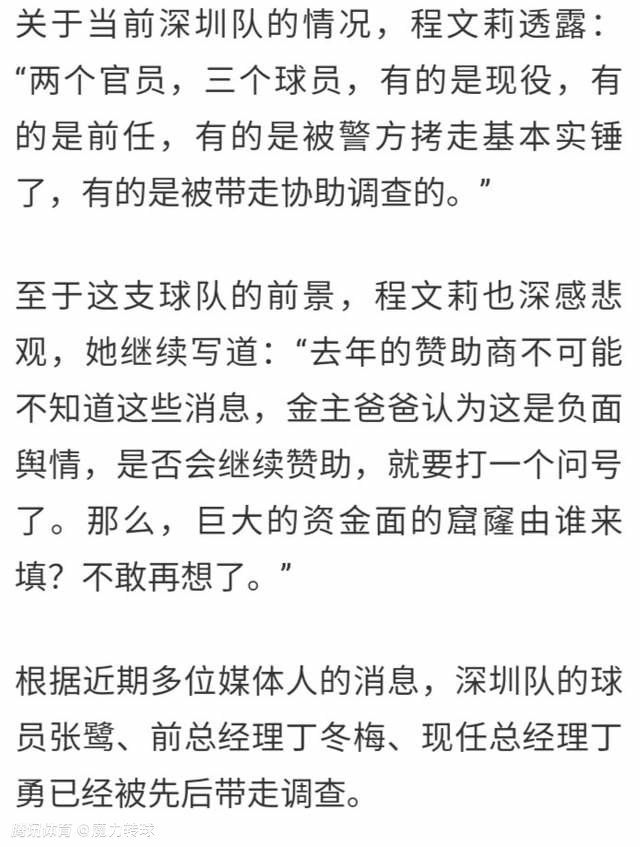 第54分钟，马丁内斯弃门出击破坏拉什福德单刀。